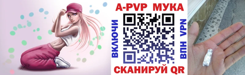 APVP СК КРИС  Лысково 