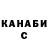 Cannafood конопля Kanikei Akjanova