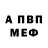 Alpha PVP Соль Super Kreep