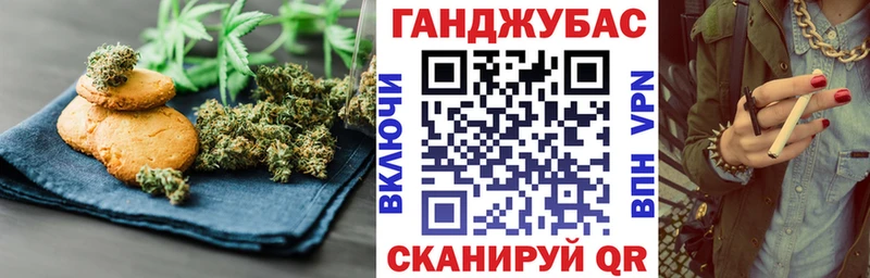 MEGA зеркало  Лысково  Печенье с ТГК конопля 