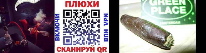 Гашиш хэш  Лысково 