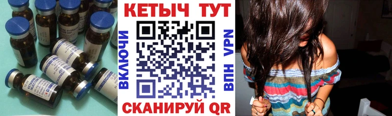 mega как зайти  дарнет шоп  Лысково  КЕТАМИН VHQ 