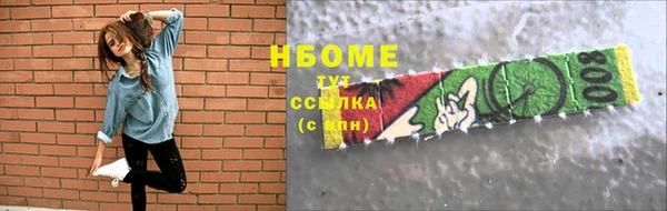 Альфа ПВП Нязепетровск