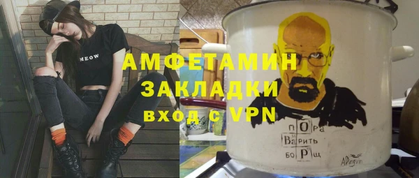 меф Новокубанск