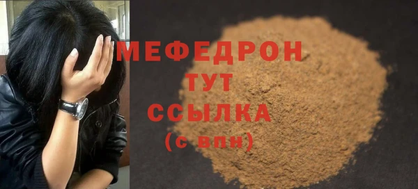 мет Нягань