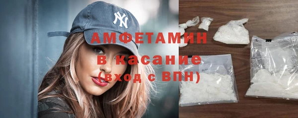 спайс Новозыбков