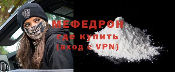 спайс Новозыбков