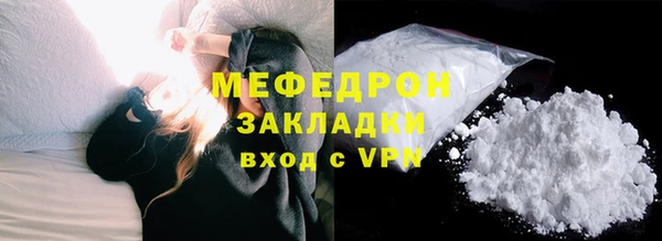 Альфа ПВП Нязепетровск