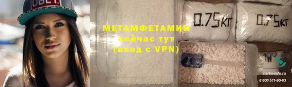 Альфа ПВП Нязепетровск