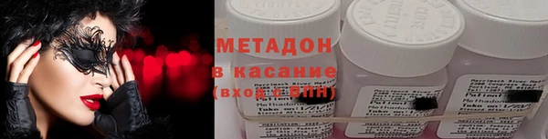 меф Новокубанск