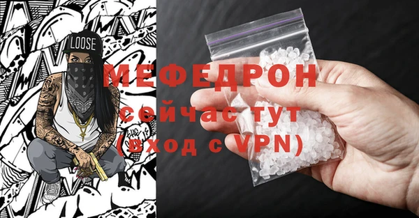 мет Нягань