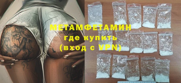 меф Новокубанск