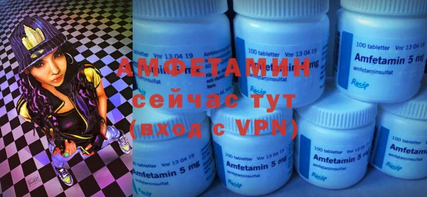 мет Нягань