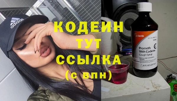 спайс Новозыбков