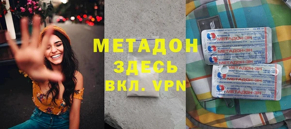 Альфа ПВП Нязепетровск