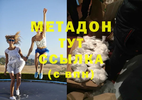 дурь Няндома