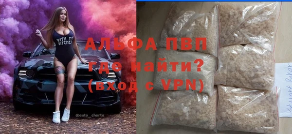 Альфа ПВП Нязепетровск