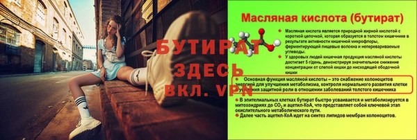 мет Нягань