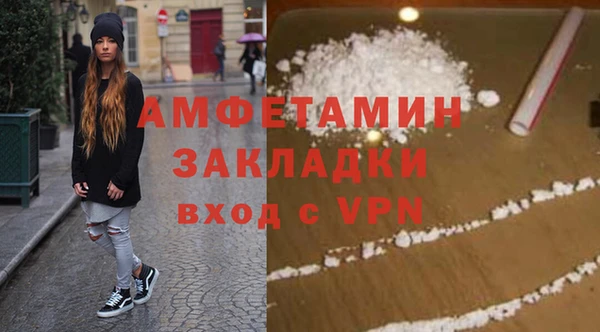Альфа ПВП Нязепетровск