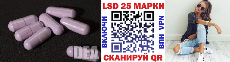 купить   Лысково  LSD-25 экстази кислота 
