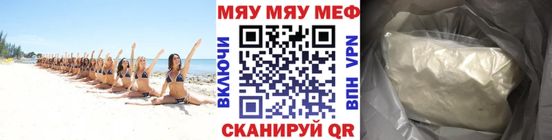 МЕФ VHQ  OMG ССЫЛКА  Лысково 