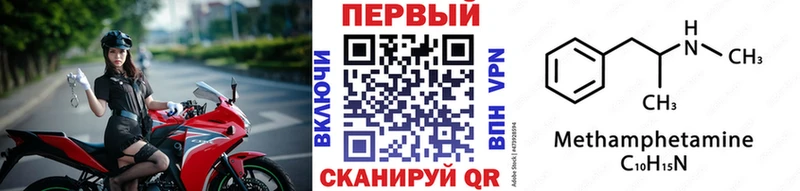 Метамфетамин витя  купить наркоту  Лысково 