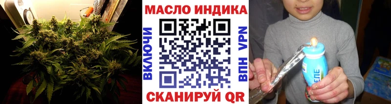 купить наркотики сайты Лысково Дистиллят ТГК вейп