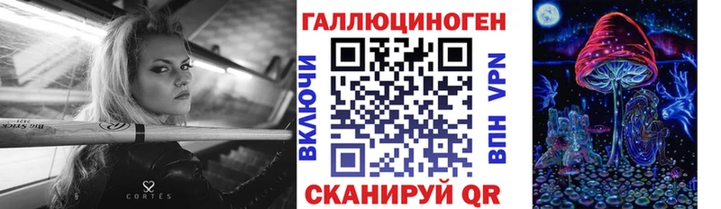 Псилоцибиновые грибы мицелий  купить  сайты  Лысково 